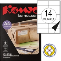 Этикетки самоклеящиеся Комус адресные А4 99.1x38.1 мм 14 штук на листе  белые (100 листов в упаковке)