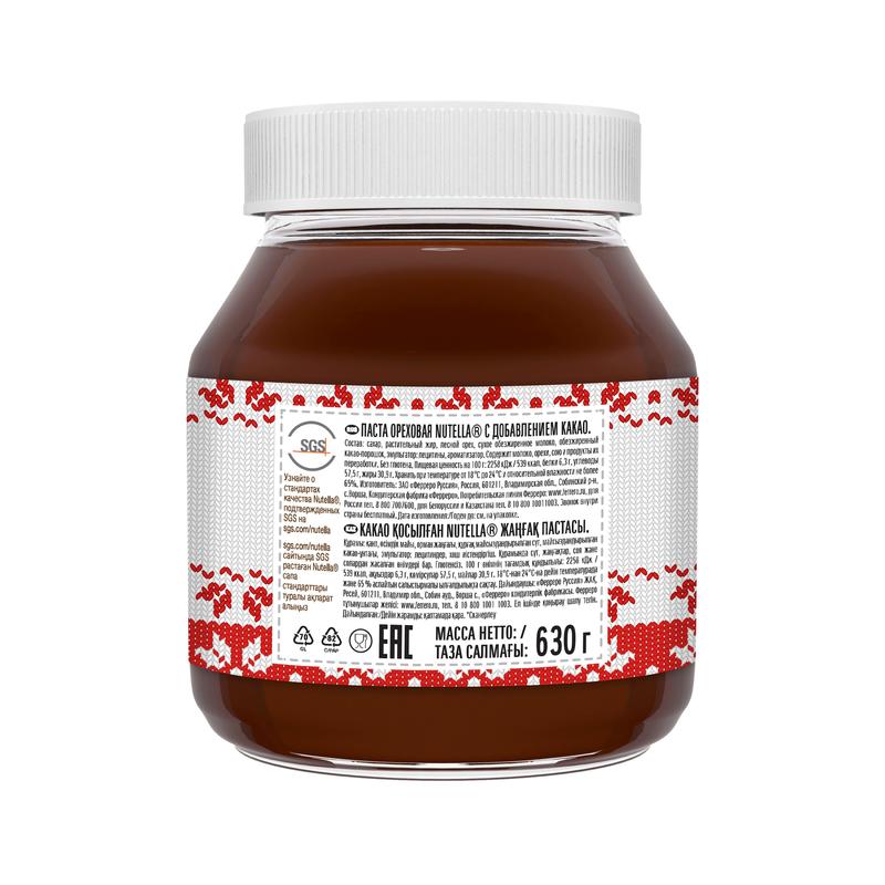 Паста Ореховая Nutella