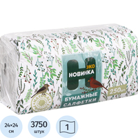 Салфетки бумажные Новинка ЭКО 1-слойные 24x24 см (15 пачек по 250  листов)