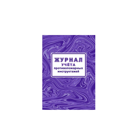 Журналы