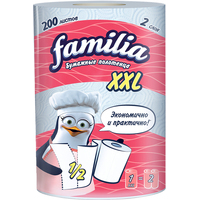 Полотенца бумажные Familia XXL  2-слойные белые по 25 метров
