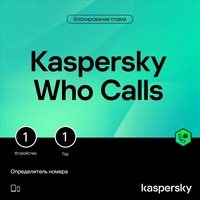 Программное обеспечение Kaspersky Who Calls Russian Edition электронная  лицензия для 1 пользователя на 12 месяцев (KL8559RDAFS)