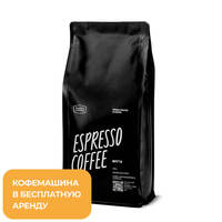 Кофе в зёрнах Tasty Coffee Фрутти 100% арабика 1 кг (пакет)