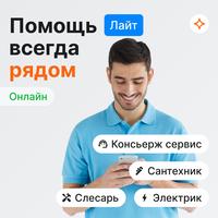 Сертификат Правокард Лайт на 6 месяцев (PravoCrd_Ligft_6)