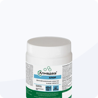 Хлорные таблетки