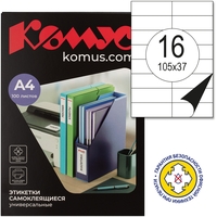 Этикетки самоклеящиеся Комус (ProMega Label) 105х37 мм 16 штук на листе  белые (100  листов в упаковке)