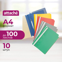 Скоросшиватель пластиковый Attache A4 до 100 листов (толщина обложки  0.15/0.14 мм, 10 штук в упаковке)