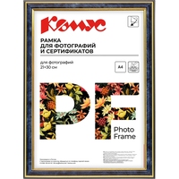 Рамка Комус (Attache) А4 21x30 см пластиковый багет 20 мм синяя
