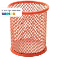 Подставка-стакан для канцелярских принадлежностей Deli 9x9x10.2 см