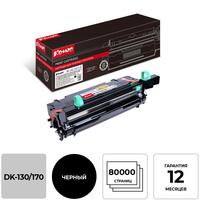 Фотобарабан Комус DK-130/170 для Kyocera черный совместимый