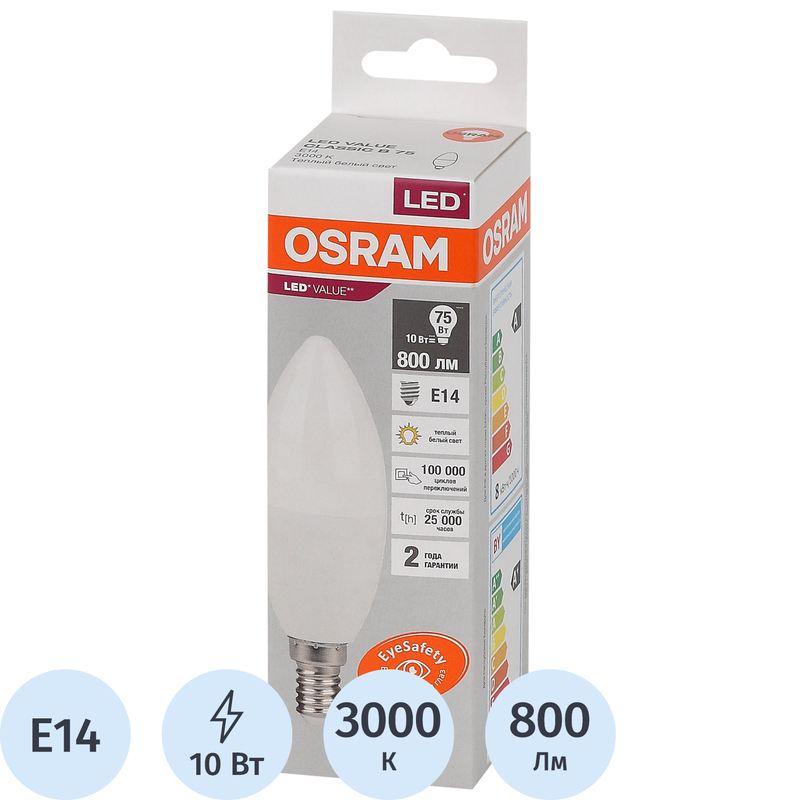 Лампа светодиодная Osram LED Value B свеча 10Вт E14 3000K 800Лм 220В 4058075579125 – купить по выгодной цене в интернет-магазине | 1683419