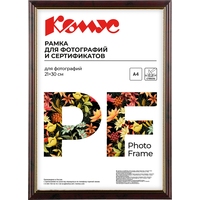 Рамка Комус А4 21x30 см пластиковый багет 15 мм красное дерево