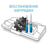 Восстановление картриджа Brother TN-2090 <Москва>
