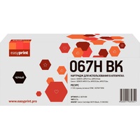 Картридж лазерный EasyPrint LC-067H BK 5106C002 для Canon черный  совместимый повышенной емкости