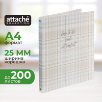 Папка на 4-х кольцах Attache Selection Casual А4 25 мм разноцветная до  200 листов