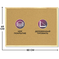 Доска с поверхностью из мягкого ДВП 45х60 см Выбор есть Softboard