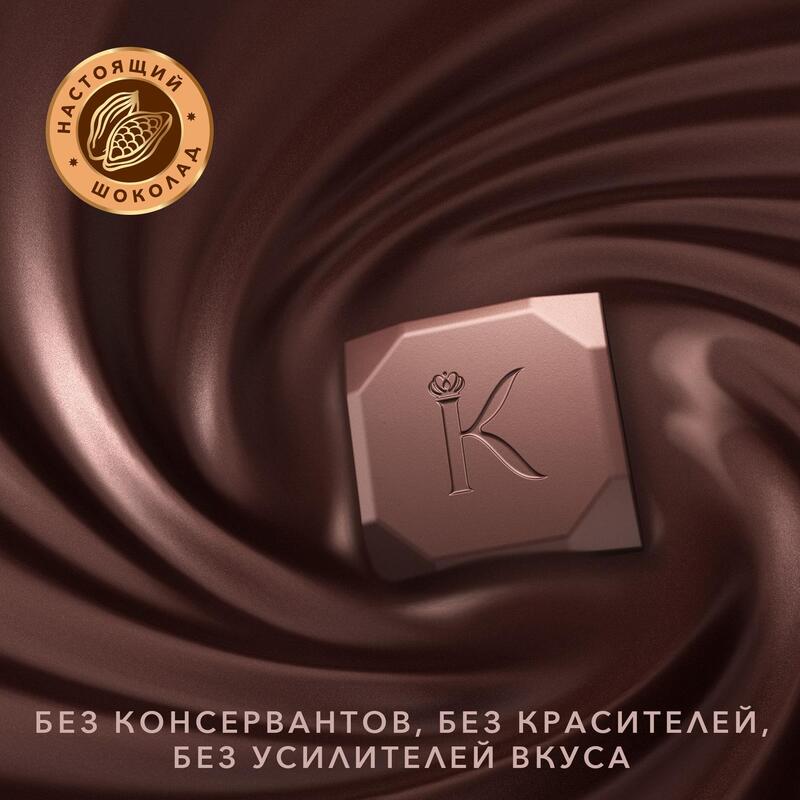 Pure choco коркунов