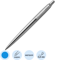 Ручка шариковая Parker Jotter цвет чернил синий, цвет корпуса  серебристый (артикул производителя 1953170)
