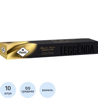 Кофе в капсулах для кофемашин Poetti Leggenda Vanillito Espresso (10  штук в упаковке)