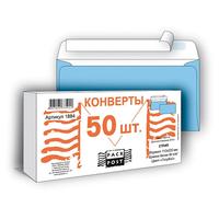 Конверт цветной Packpost E65 90 г/кв.м голубой стрип (50 штук в  упаковке)