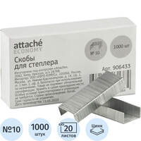 Скобы для степлера Attache Economy №10 с цинковым покрытием (1000 штук в   упаковке)