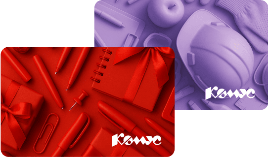 Электронные сертификаты