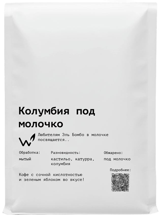 The Welder Catherine Колумбия под молочко арабика 100%