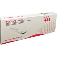 Тест на антиген РЭД SARS-CoV-2 Ag