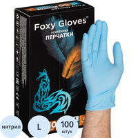 Перчатки медицинские смотровые нитриловые Foxy-Gloves нестерильные  неопудренные размер L (8-9) голубые (50 пар/100 штук в упаковке)