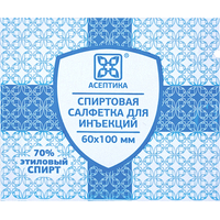 Салфетка антисептическая для инъекций Асептика спиртовая 60x100 мм (100  штук в упаковке)