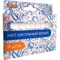 Мел школьный белый №1 School Отличник (9 штук в упаковке)
