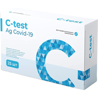 Экспресс-тест на коронавирус Covid-19 SARS-CoV-2 C-test Ag (25 штук в  упаковке)