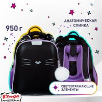 Ранец Комус Класс (№1 School) Kitty Black анатомический черный экокожа с  двумя отделениями