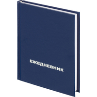 Ежедневник недатированный Attache Economy бумвинил А6 128 листов синий