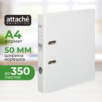 Папка-регистратор Bantex (Attache Selection) коллекция Strong 50 мм  белая ПВХ с технологией Strong Line