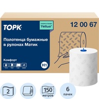 Полотенца бумажные рулонные Торк (Tork) H1 2-слойные белые 6 рулонов по  150 метров (120067)
