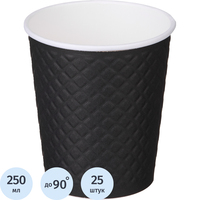 Стакан одноразовый бумажный Комус Waffle Black 250/280 мл чёрный (25  штук в упаковке)