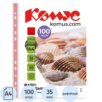 Файл-вкладыш Комус А4 35 мкм красный рифленый 100 штук в упаковке