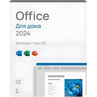 Программное обеспечение Microsoft Office для дома 2024 для 1 ПК  (EP2-06797)