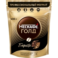 Кофе растворимый сублимированный Нескафе Голд Бариста 400 г (пакет)