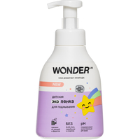 Пенка для подмывания детская Wonder lab 450 мл