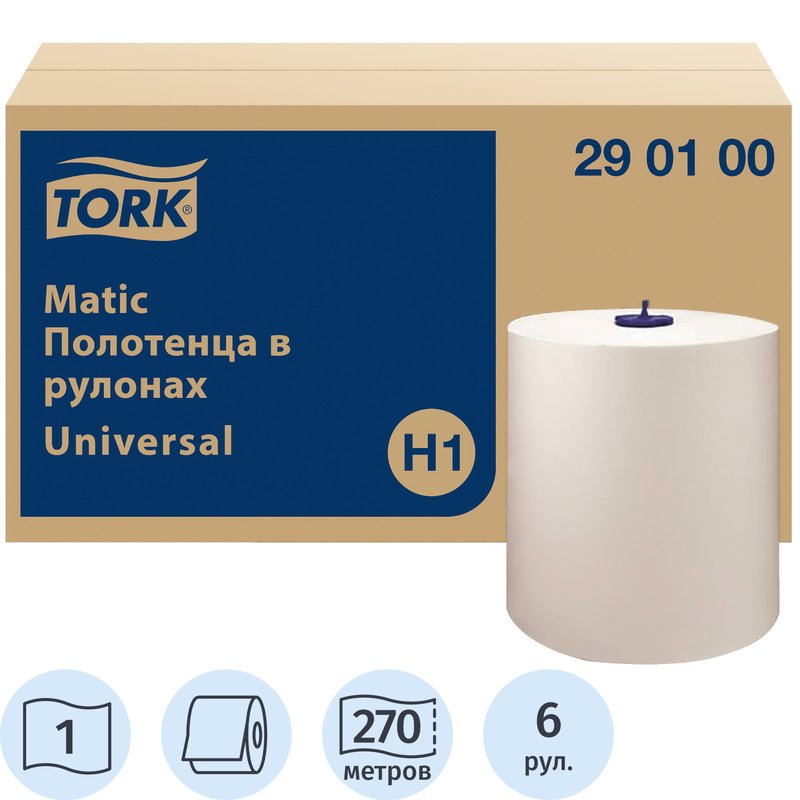 Полотенца бумажные в рулонах Tork 290100 Matic 1-слойные 6 рулонов по 270 метров – выгодная цена – купить товар Полотенца бумажные в рулонах Tork 290100 Matic 1-слойные 6 рулонов по 270 метров в интернет-магазине Комус