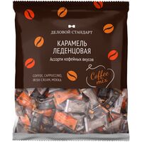 Леденцы Деловой Стандарт ассорти кофейных вкусов 500 г