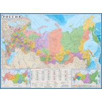 Карта России политико-административная 1:5 500 000 настенная 158x118 см  с ламинацией