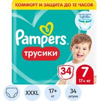 Подгузники-трусики для детей Pampers 17+ кг (34 штуки в упаковке)
