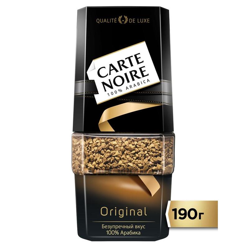 Кофе растворимый Carte Noire Original 190 г (стекло) – купить растворимый кофе Carte Noire Original 190 г по выгодной цене в интернет-магазине Комус