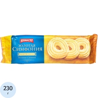 Печенье сдобное Кухмастер Золотая симфония 230 г