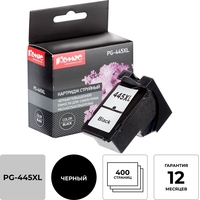 Картридж струйный Комус PG-445XL 8282B001 для Canon черный совместимый  повышенной емкости