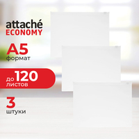 Папка-конверт на молнии Attache Economy Элементари А5 бесцветная 160 мкм  (3 штуки в упаковке)