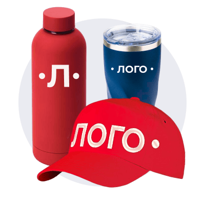 Рекламно-сувенирная продукция